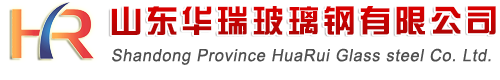 砂濾罐,污水處理罐,玻璃鋼儲(chǔ)罐